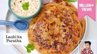 करारे लौकी के परांठे | U.P./बिहार का सन्नाटा रायता | Lauki Ka Paratha | Breakfast Recipe Kunal Kapur