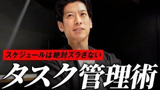 【タスク・スケジュール管理】提出期限を過ぎる人・守る人の違いとは