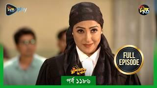 Mashrafe Junior | মাশরাফি জুনিয়র | EP 1186 | Golam Farida Chonda | Sazzad Shuman | DeeptoTV