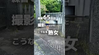 教えて！撮ってもらうと緊張しすぎて目線わからなくなった結果【shuffle Shape of you】#shuffledance #edsheeran