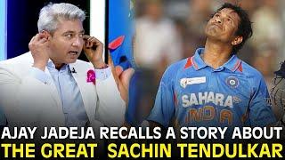 #AjayJadeja Recalls A Story About the Great #SachinTendulkar | #INDvNZ | #ChampionsTrophy | ZA1F