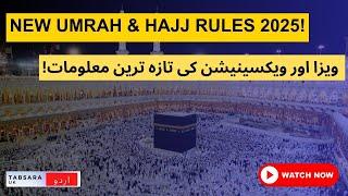 Latest Saudi Arabia Umrah & Hajj Travel Rules 2025 | New Visa & Vaccination Requirements l TabsaraUK
