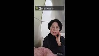 예당 라이브 방송