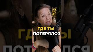 В КАКОМ ТЫ СОСТОЯНИИ