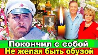 ТРАГЕДИЯ в СУДЬБЕ "Товарища Сухова"-актера Анатолия Кузнецова.