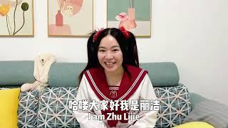 这里是硬核妈妈丽洁的YouTube官方频道，喜欢我就快来订阅吧！以后会和大家分享更多精彩的故事，感谢大家的支持~【硬核妈妈丽洁】