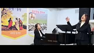 Ямар үг вэ? 왠일인가 내형제여 몽골어 Why not Believe, My Brother?Mongolian singer Miigaa Korean pianist Hanna