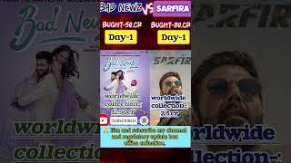 Bad newz fast day box office collection|sarfira vs bad newz day1 Woldwaid comparison|Trend reaction|