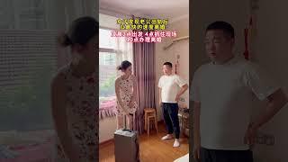 女子发现老公出轨后，以最快速度离婚！