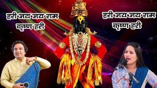 Hari Jay Jay Ram / Yogesh Naik / Pranita Deshmukh / Girish Thakre / Avinash Patil