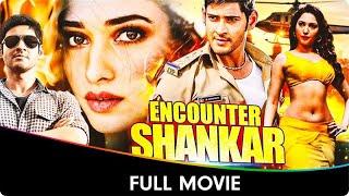 Encounter Shankar - Hindi Dubbed Full Movie - Mahesh Babu, Tamannaah Bhatia, Sonu Sood, Nassar