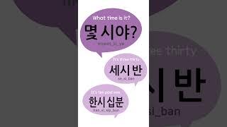 초보자를 위한 기초 비공식 한국어 회화 10가지 #02 | 친구와 이야기하다
