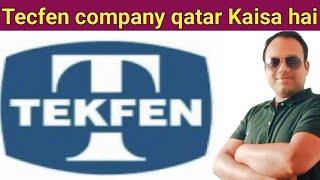 Tekfen company Qatar Kaisa company hai !! Tekfen company Qatar Job Vacancy !!