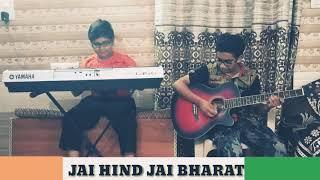 Patriotic Songs Mashup Instrumental | POPLI BROTHERS