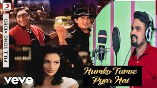 Hamko tumase pyar hai_ishq | pandit bagul video songs 2021