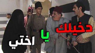 صفوا و أبوه اخدوهن العسكر و وضاح اتجوز رويدة بعد عزاب