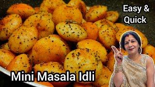 फ्राइड रवा इडली बिल्कुल आसान और नए स्वाद में | Easy Masala Rawa Idli Recipe | #friedidli #rawaidli