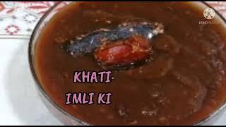 KHATI MITHI IMLI KI CHUTNEY | by Sufia cooking life