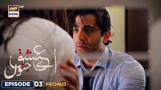 Aye Ishq e Junoon Episode 3 | Promo | Ushna Shah | Sheheryar Munawar | 12th Nov 2024 | ARY Digital