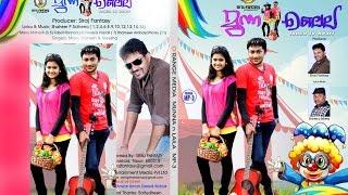 "Munna n Laila" | Promo | Manu Mahesh | Aleesha | Siraj Fantasy | From O'range Media