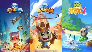 Talking Tom Gold Run - Talking Tom Hero Dash - Talking Tom Gold Run 2 - Full walkthrough - LILU