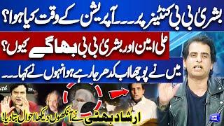 Protest Ends in PTI Retreat | Irshad Bhatti Reveals Details | On The Front With Kamran Shahid