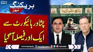 Peshawar High Court Final Decision | Important News For PTI | SAMAA TV