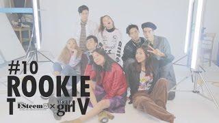 [ESteem TV] ROOKIE TV - #10 With Vogue Girl