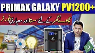 Primax Galaxy PV 1200+ MPPT solar hybrid Inverter | Best solar inverter in Pakistan 2024