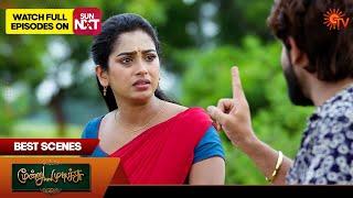 Moondru Mudichu - Best Scenes | 12 Sep 2024 | Tamil Serial | Sun TV