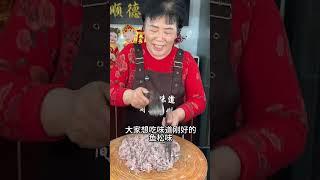 按照七姨的做法，鱼饼鲜 嫩 滑！顺德鱼饼家常菜 粤语 顺德美食 美食教程