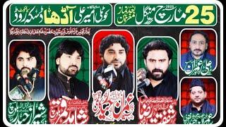 Live Majlis 24 Ramzan 2025 Kotli Ameer Ali Sialkot