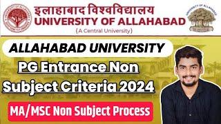 Allahabad University PG Entrance Non Subject Criteria 2024 ।। MA/MSC Non Subject Process।।