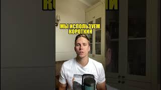 Что такое скальпинг?  #трейдинг