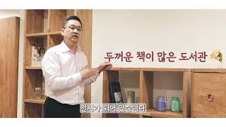 베이직가구만의 맞춤제작 이야기. 블랙러버 책장 매장 구경하기