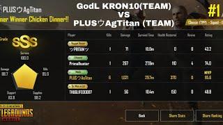 GodL KRON10 vs PLUSウAgTitan (TEAM)/CLASSIC ERANGLE(video credit Goes To kronten Gaming)