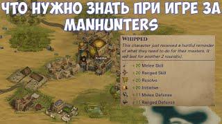 ️Battle Brothers: BD Что нужно знать при игре за Manhunters