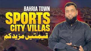 Sport City Villas Prices Down Again| Bahria Sports City Villas| 350 Sq Yard Villas #bahriatown