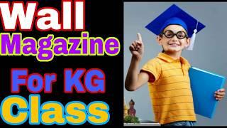 Wall Magazine | Wall Magazine Competition | How to Make Wall Magazine | Mohammed Educator