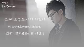 Kim Bum Soo - In Front of Your House (너의 집 앞에서) (Hangul/Rom/Eng Lyrics)