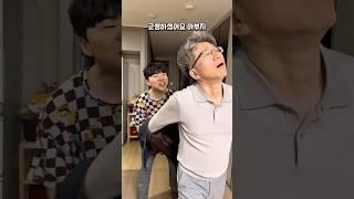 아빠가 대장인 이유