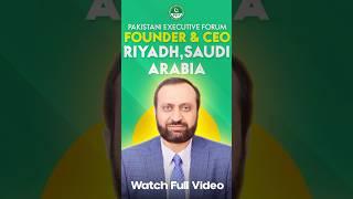 Starting a Business in Saudi Arabia | Insights from Pakistan Executive Forum's CEO