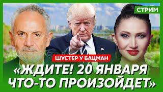 Шустер. США разбомбят Москву, Трамп начал мстить, как закончится война, Европа трещит по швам