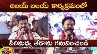 CM Revanth Reddy Vs Union Minister Kishan Reddy | Congress Vs BJP | Telangana News | Mango News