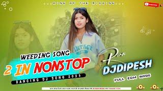 Nonstop Dj Song 2025 (Rajisthani  Song) Wedding Dancing Song Hard Bass Mix DjDipesh Tikuligad