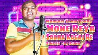 MONE REYA SADHA KAGAJ RE // New Mundari Video Song 2023