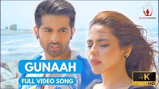 Dil Ki Dor | Gunaah by @ShayanMusic | DhoomBros | Hussain Asif | Hina Ashfaq (Official Song Video)