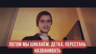 LiL Peep-Ballin' [без макконена][rus sub][ПЕРЕВОД НА РУССКИЙ]