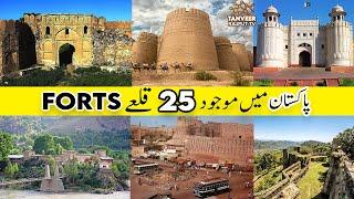 25 Forts in Pakistan | 25 Old Forts in Pakistan | پاکستان کے 25 مشہور قلعے | Tanveer Rajput TV