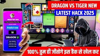 New Earning App Today | Dragon Vs Tiger Tricks | Dragon Vs Tiger Game | Rummy App